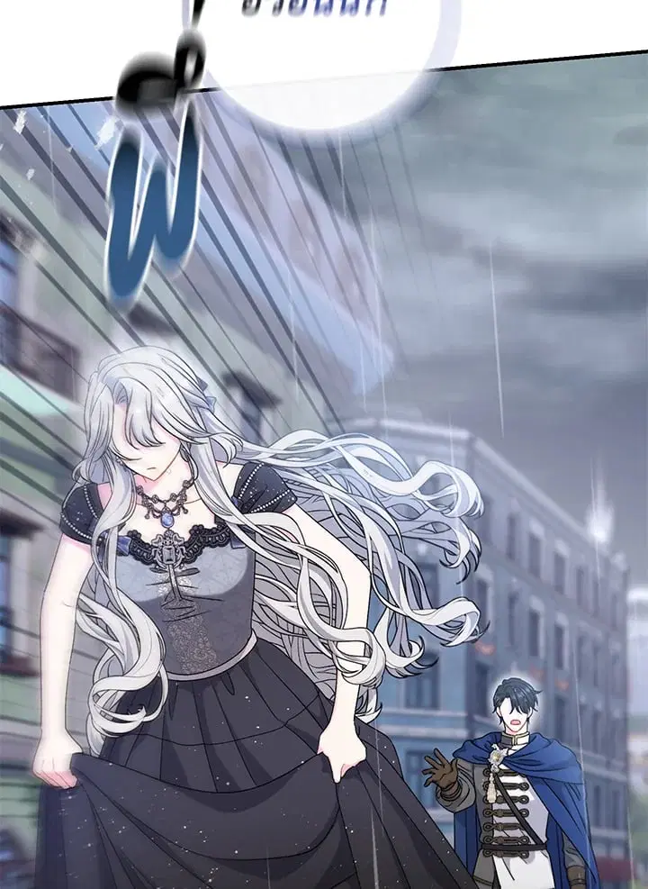 The Villain’s Match Is Too Perfect – คู่ดูตัวของนางร้ายเพอร์เฟกต์เกินไป ตอนที่ 45 หน้า 116