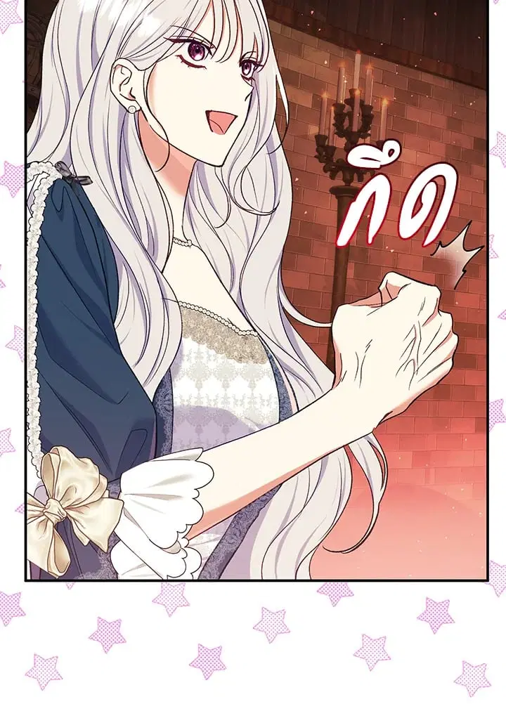 The Villain’s Match Is Too Perfect – คู่ดูตัวของนางร้ายเพอร์เฟกต์เกินไป ตอนที่ 55 หน้า 29