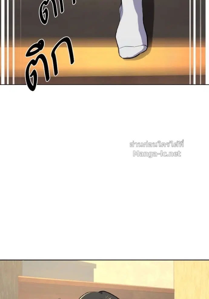 Reborn Rich ตอนที่ 11 หน้า 79