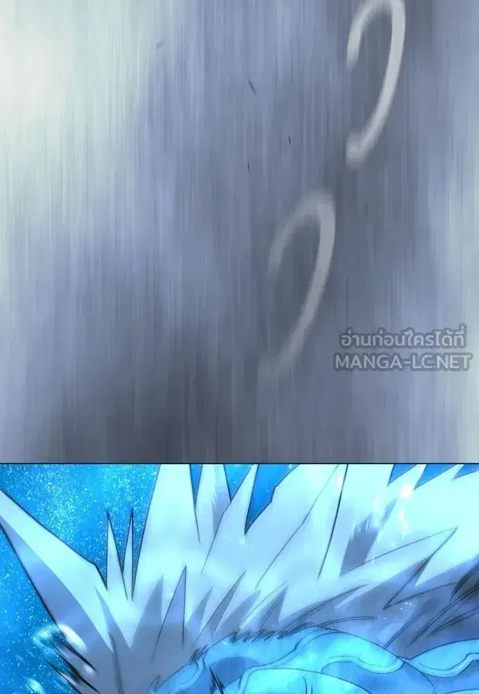 Superhuman Era ตอนที่ 224 หน้า 63