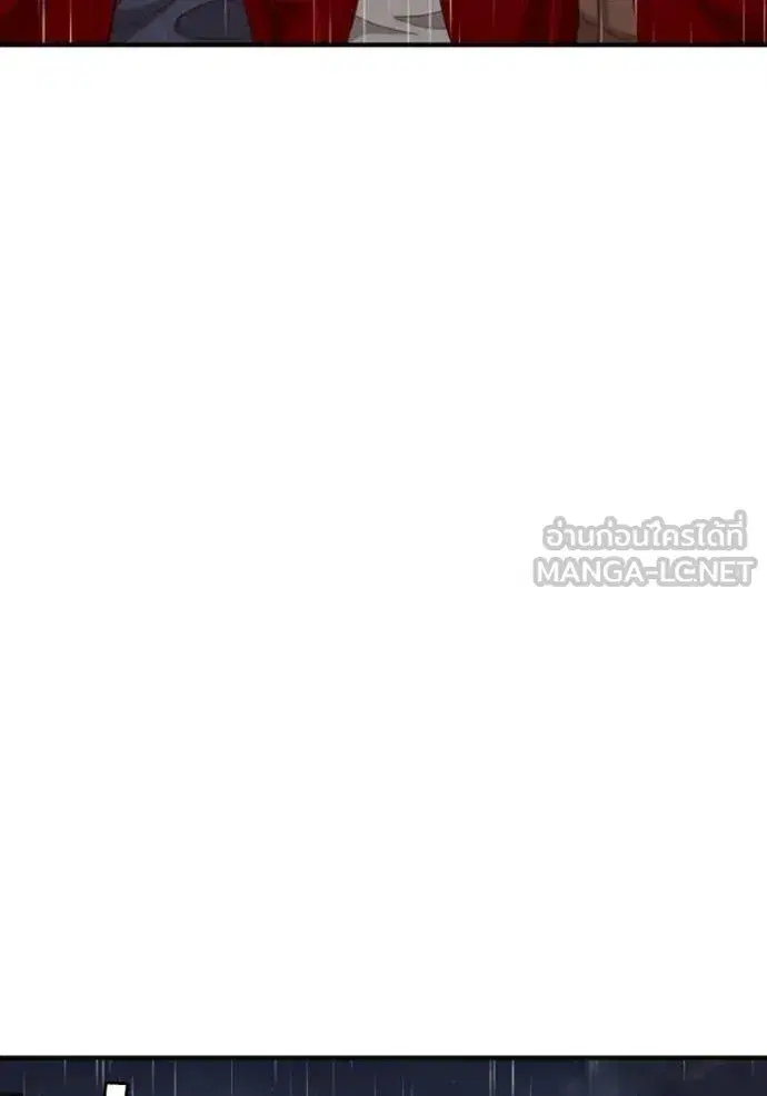 Bad Guy ตอนที่ 244 หน้า 49
