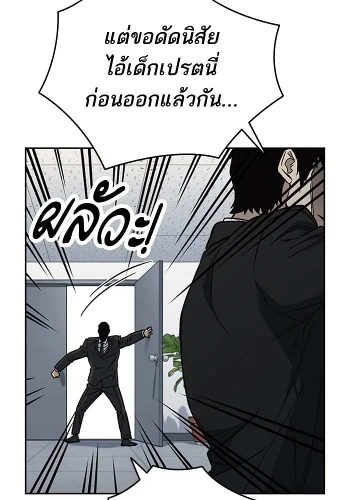 Study Group ตอนที่ 212 หน้า 26