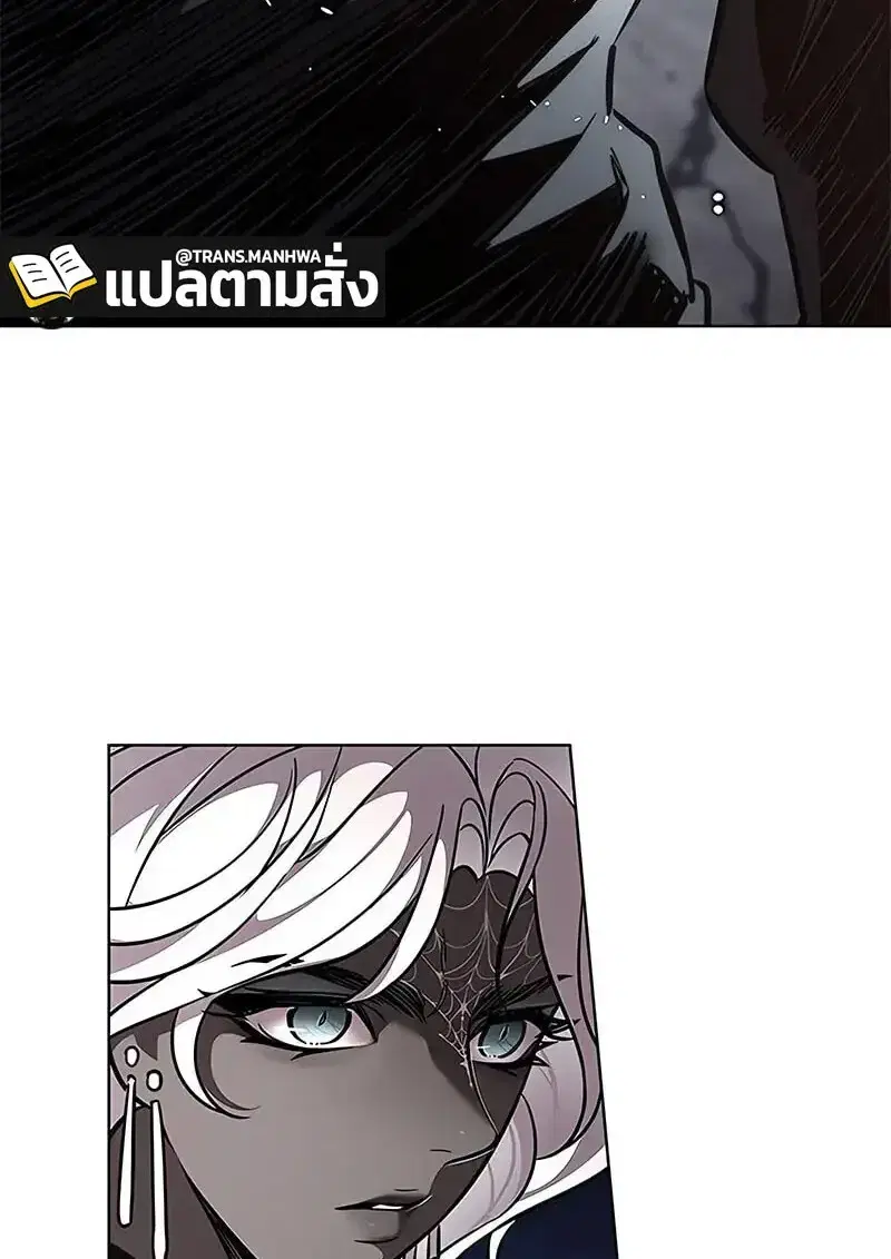 Eleceed ตอนที่ 379 หน้า 154