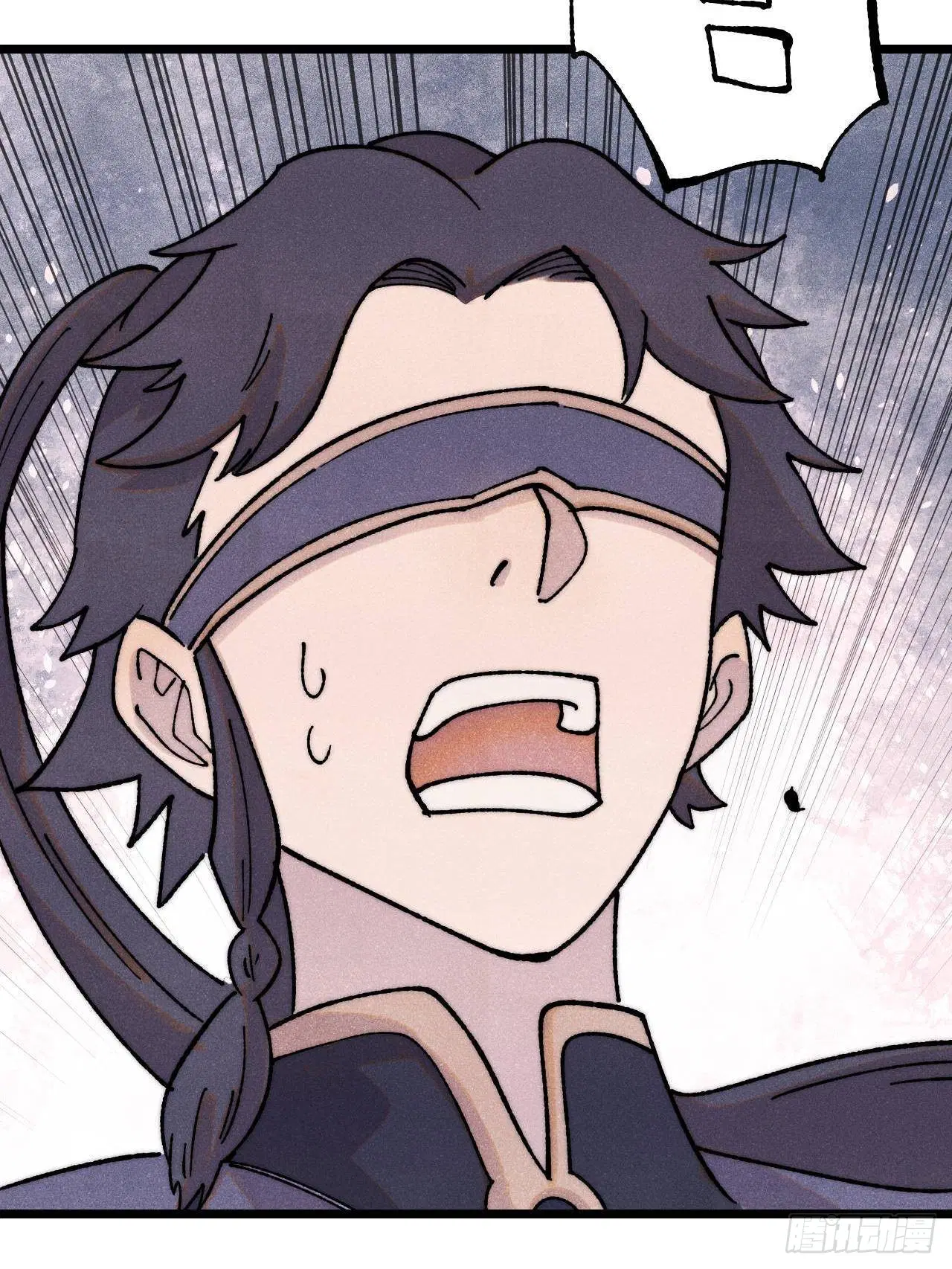 All Hail the Sect Leader ตอนที่ 380 หน้า 33