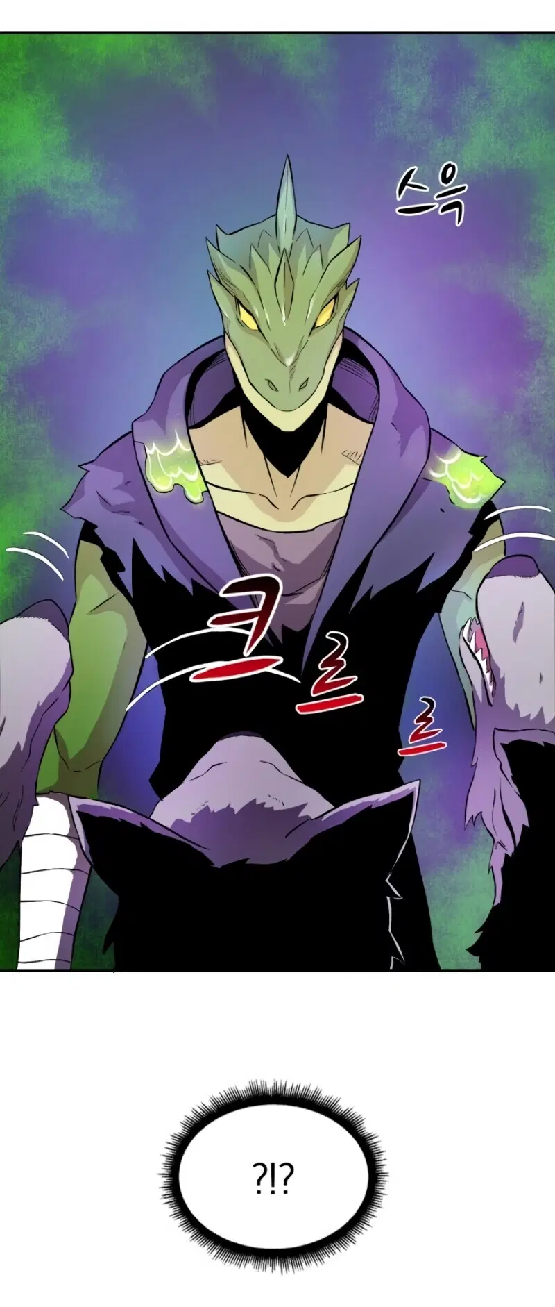 Arcane Sniper ตอนที่ 12 หน้า 12