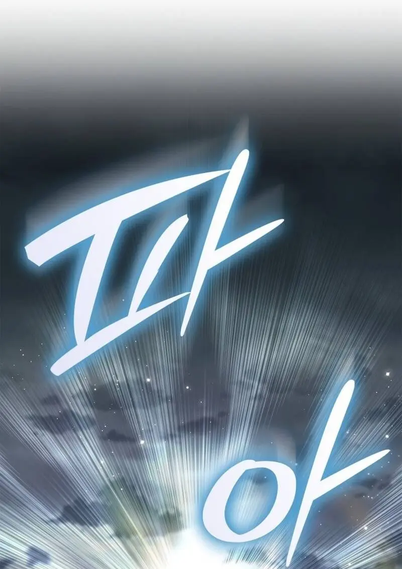 Subscribed To The Transcendental Channels แค่กดสับตะไคร้ ก็ได้พลังมาเฉยเลย ตอนที่ 97 หน้า 74