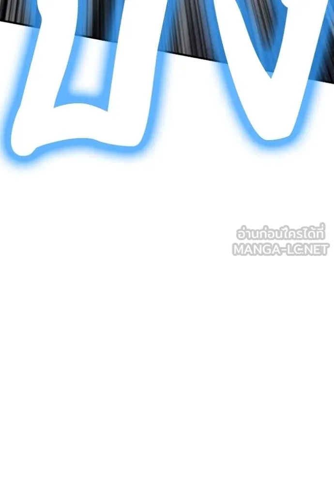 Superhuman Battlefield เกมของยอดมนุษย์ ตอนที่ 147 หน้า 107