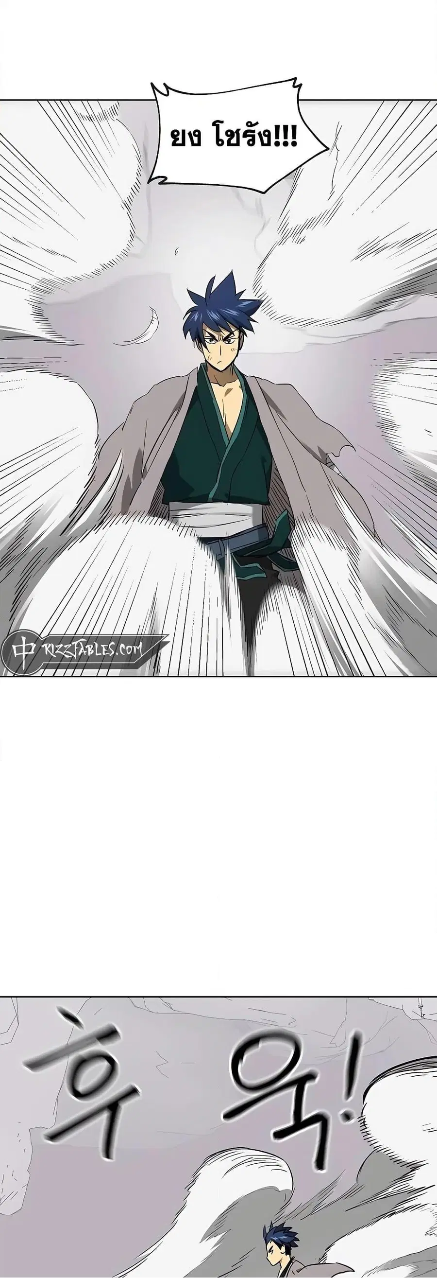 Infinite Level Up In Murim ตอนที่ 211 หน้า 49