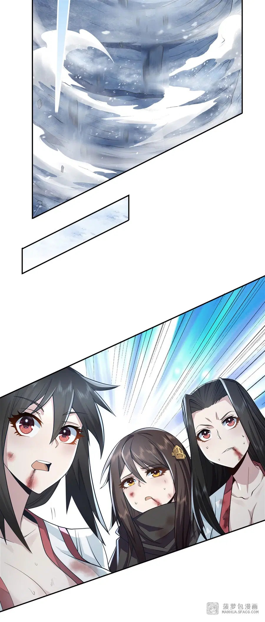 My Female Disciples are all Future Masters of the Heavens ตอนที่ 2 หน้า 16
