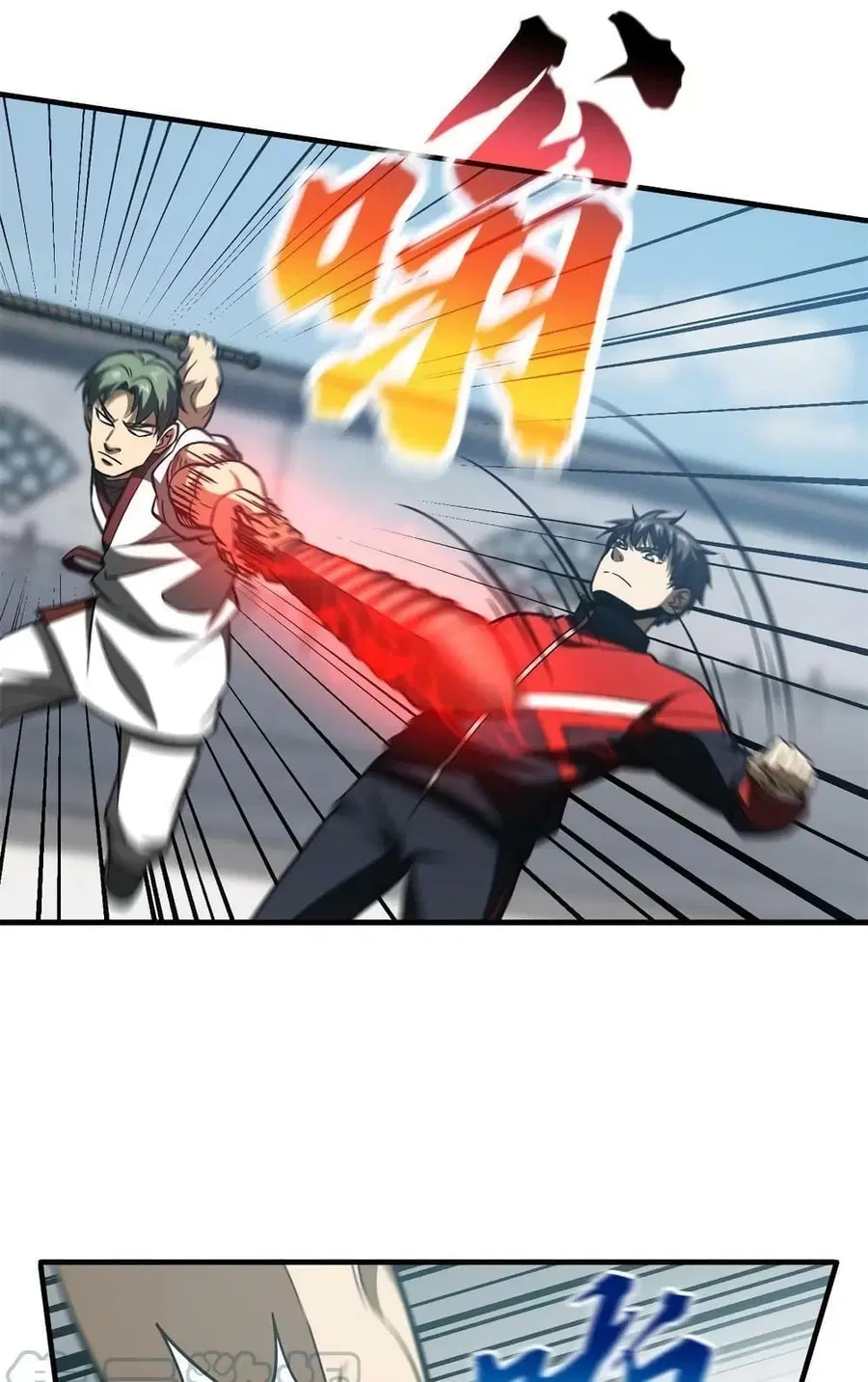 Global Martial Arts ตอนที่ 158 หน้า 30