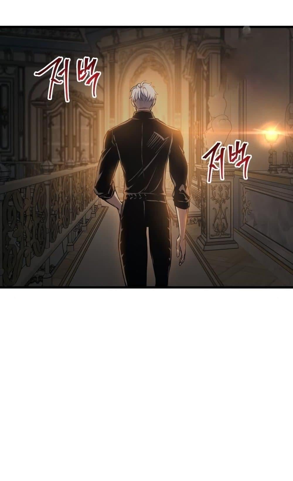 Reincarnation of the Suicidal Battle God เกิดใหม่นักรบพันธุ์ระห่ำ ตอนที่ 74 หน้า 76