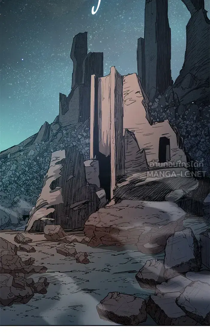 The S-Classes That I Raised (My S-Class Hunters) ตอนที่ 60 หน้า 45