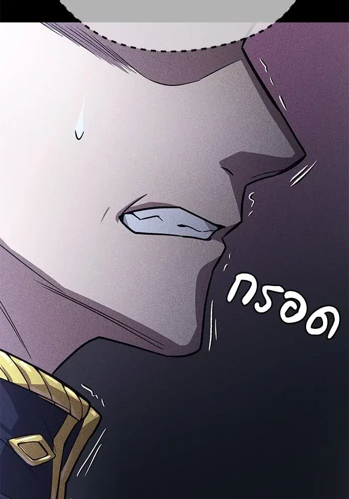 The Lazy Lord Masters the Sword ตอนที่ 111 หน้า 160