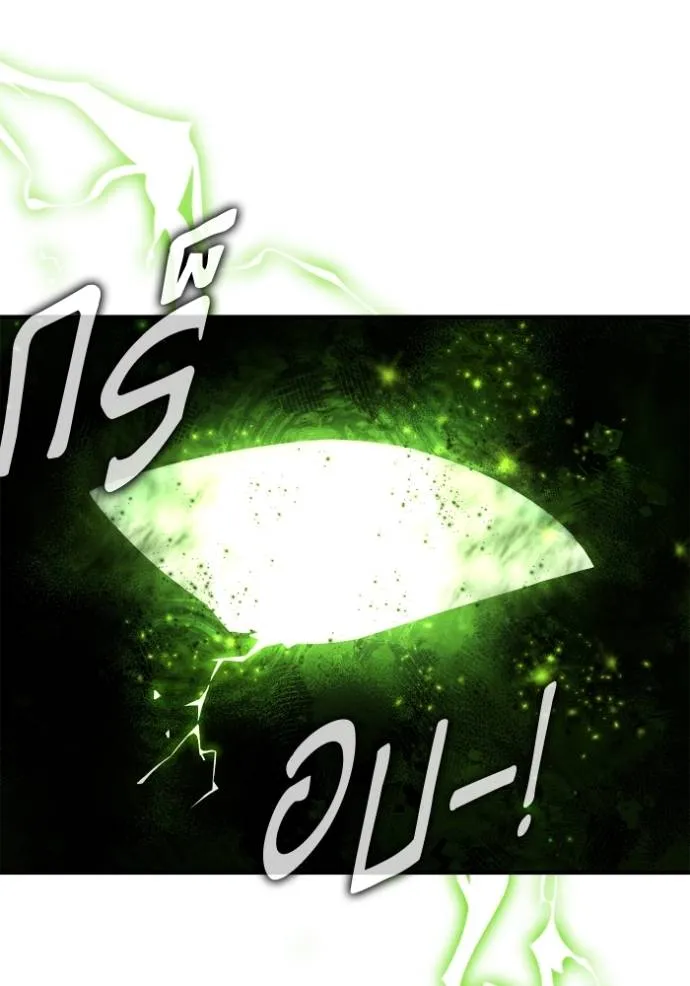 Superhuman Battlefield เกมของยอดมนุษย์ ตอนที่ 134 หน้า 28