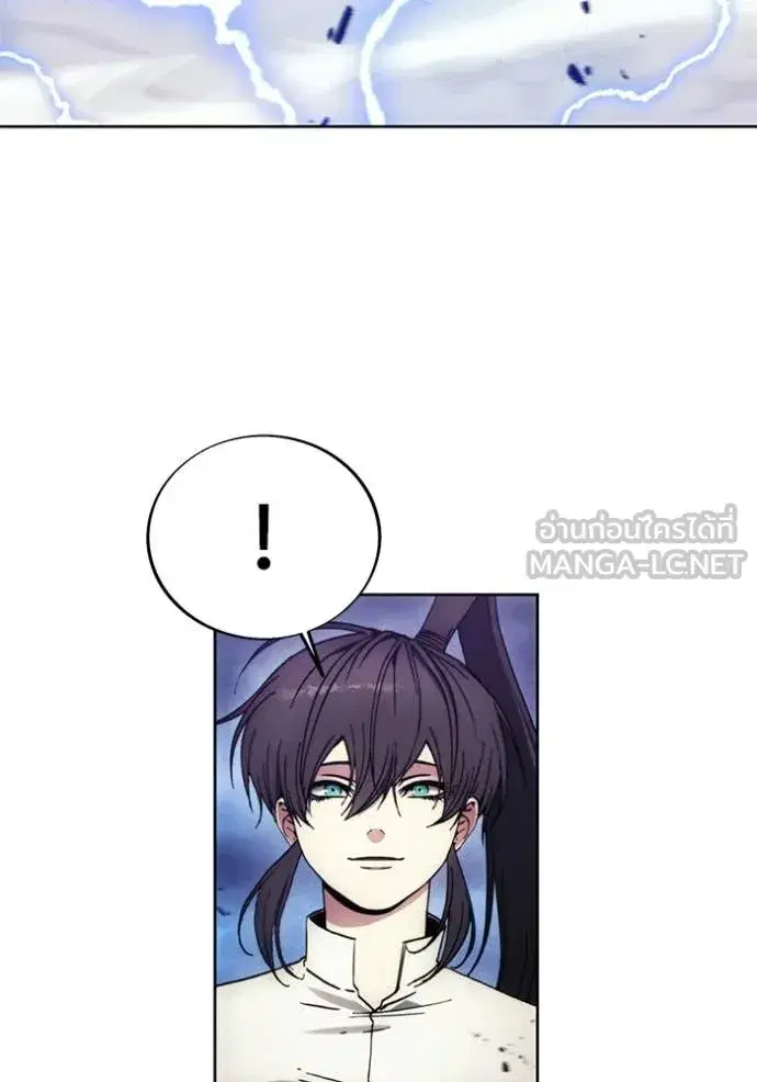 How to Live as a Villain ตอนที่ 196 หน้า 92