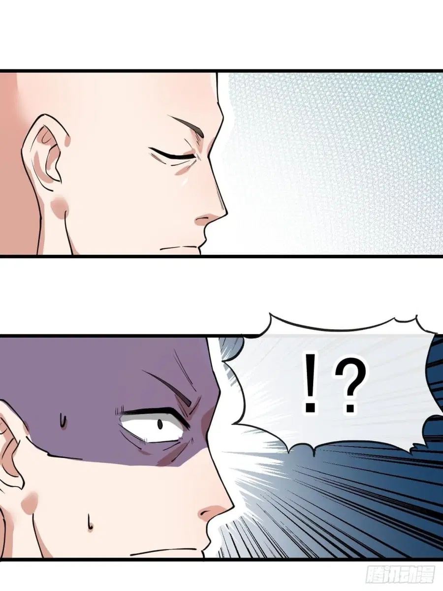 I’m Really Not the Son of Luck ตอนที่ 119 หน้า 3