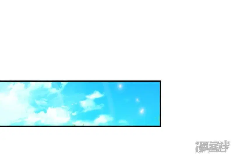 The Strongest Peach Blossom ตอนที่ 56 หน้า 23