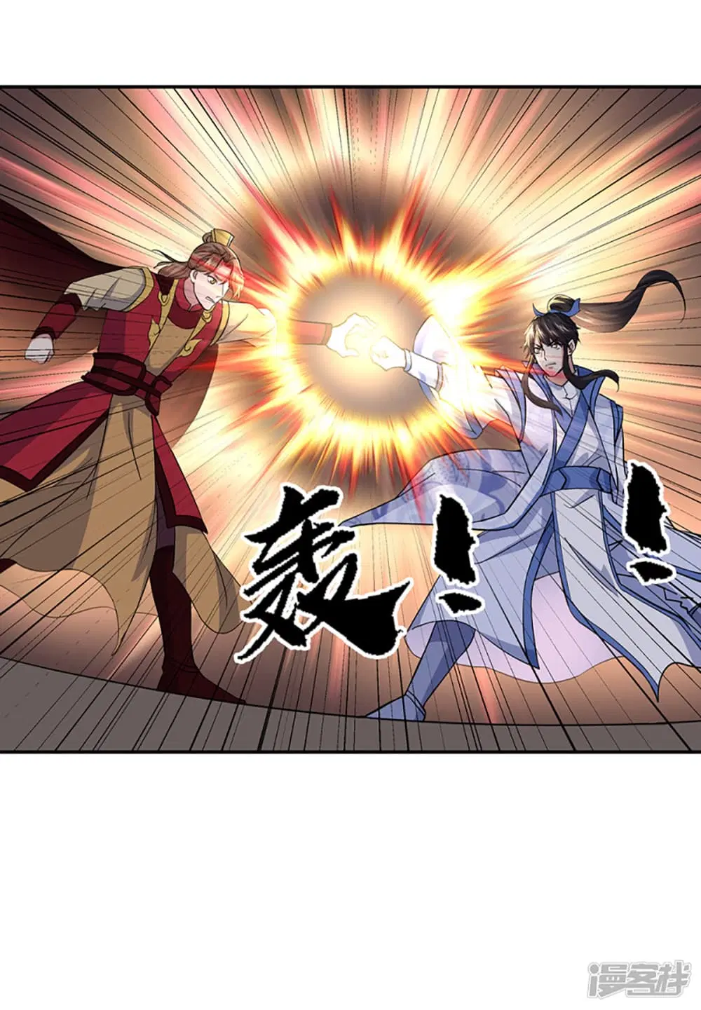 Peerless Battle Spirit (Tian Cang Zi Dongman) ตอนที่ 283 หน้า 37