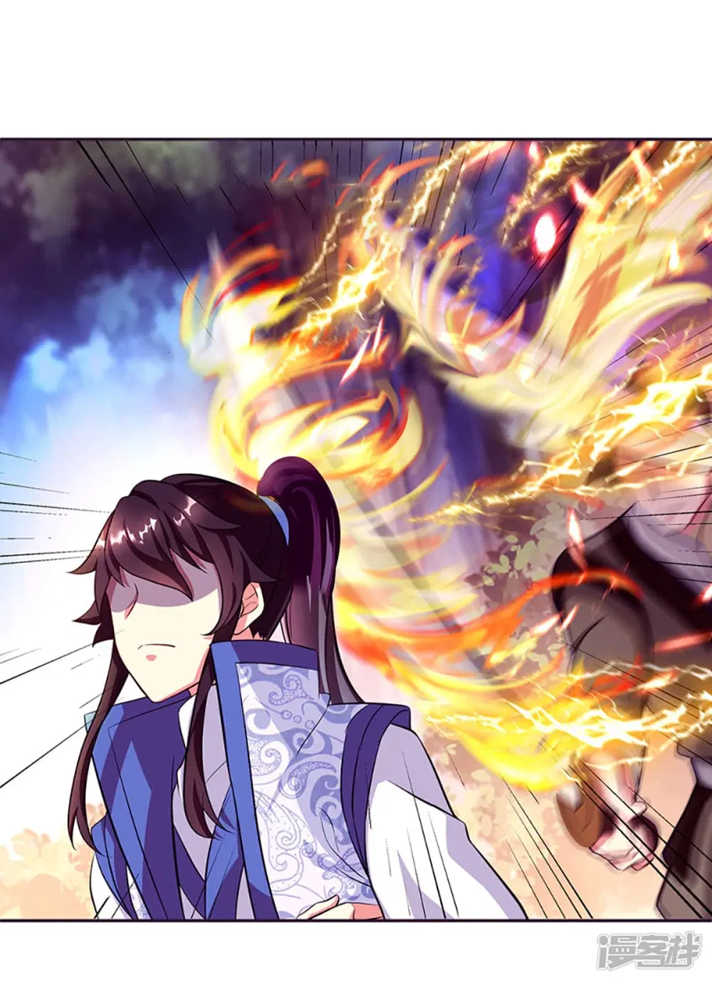 Peerless Battle Spirit (Tian Cang Zi Dongman) ตอนที่ 287 หน้า 4