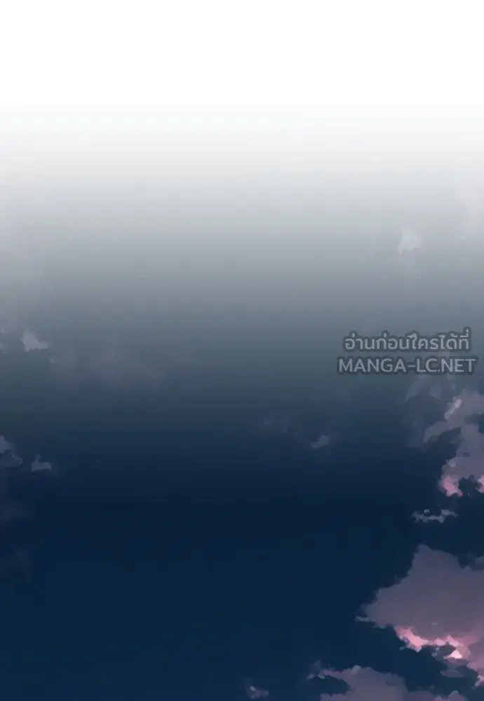 JAKDU ตอนที่ 66 หน้า 99