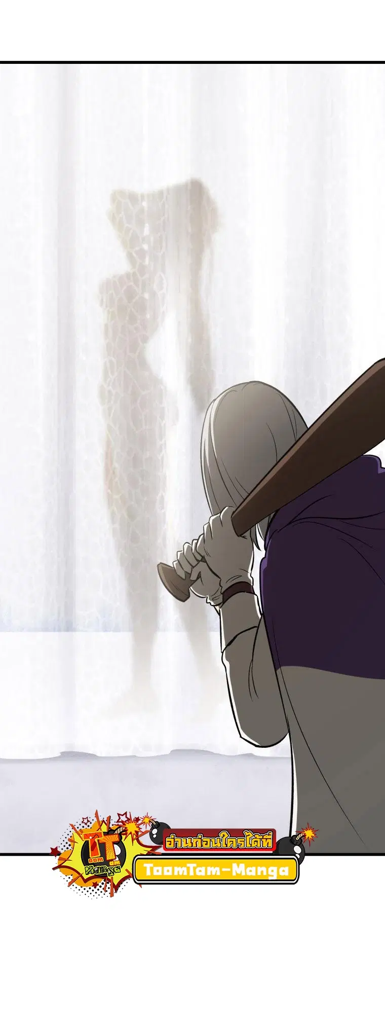 Survival Of Blade King ตอนที่ 194 หน้า 75