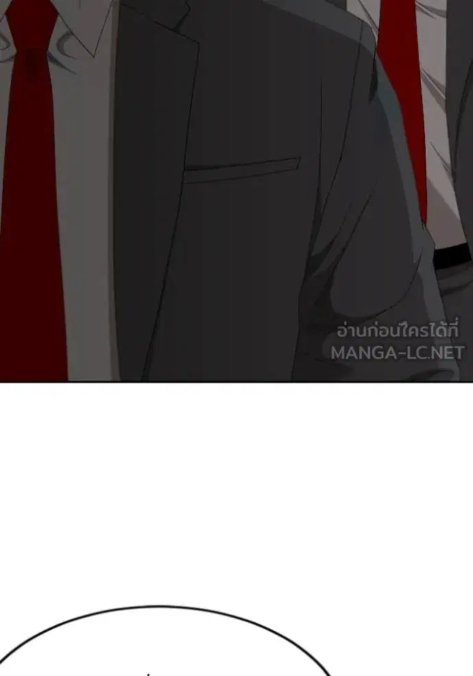 Bad Guy ตอนที่ 284 หน้า 34