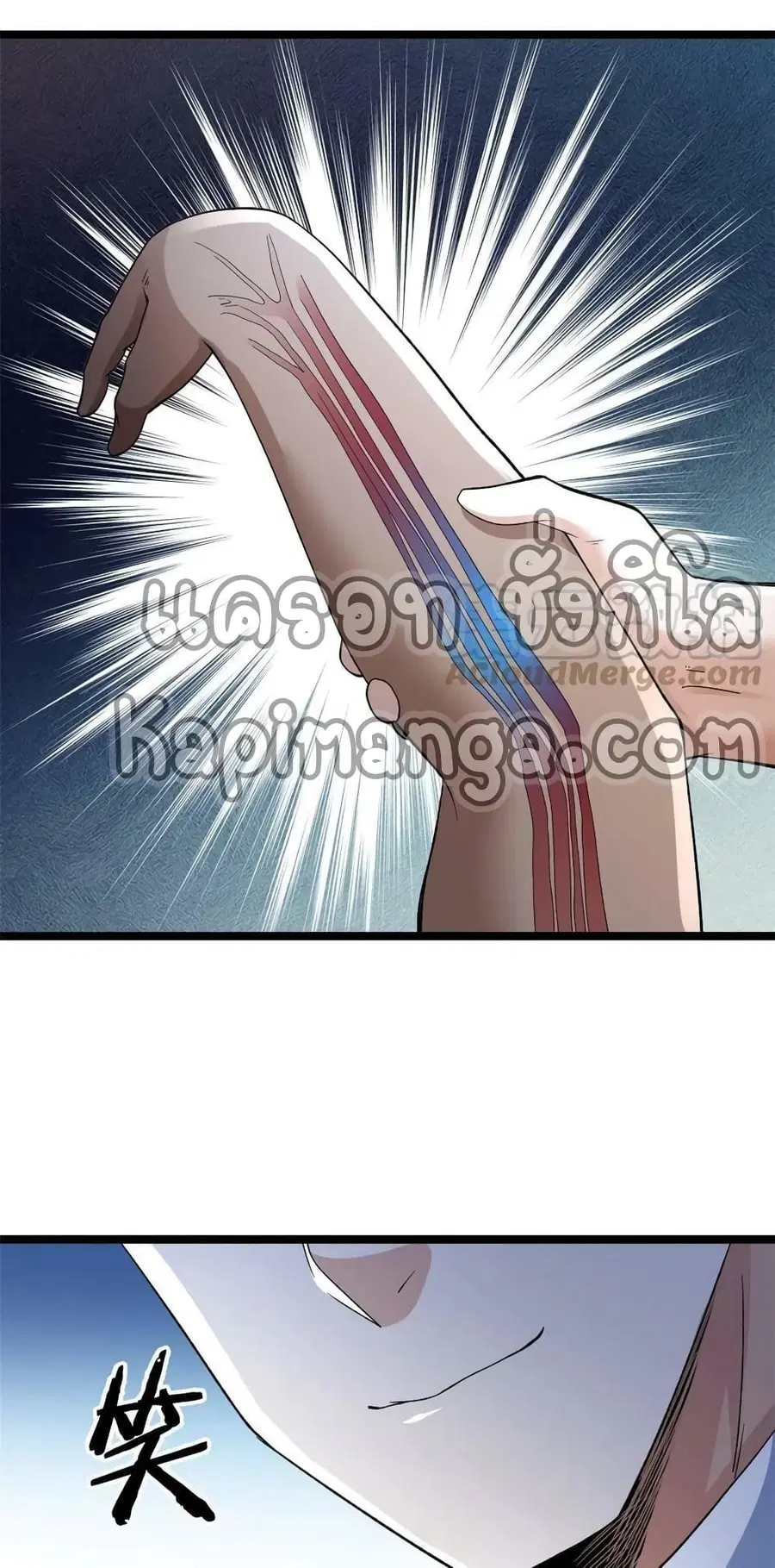 I Have 999 Skills ตอนที่ 136 หน้า 27