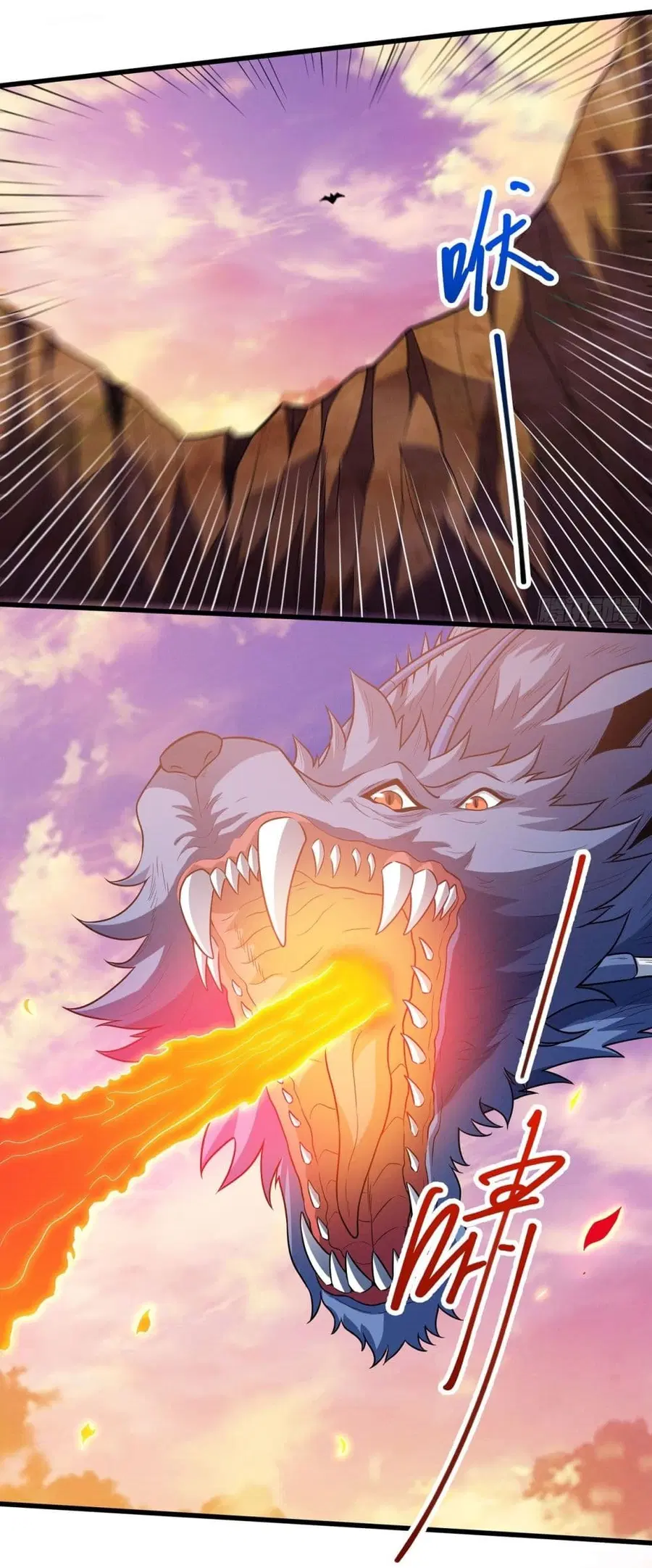 God of Martial Arts ตอนที่ 610 หน้า 20