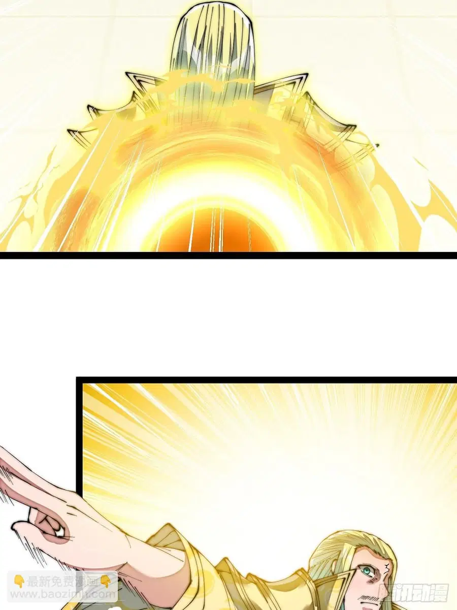 I’m Really Not the Son of Luck ตอนที่ 73 หน้า 25