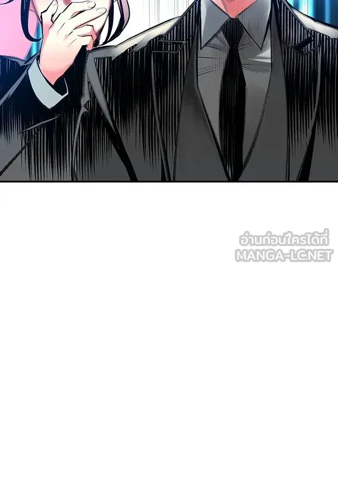 Jungle Juice ตอนที่ 149 หน้า 120