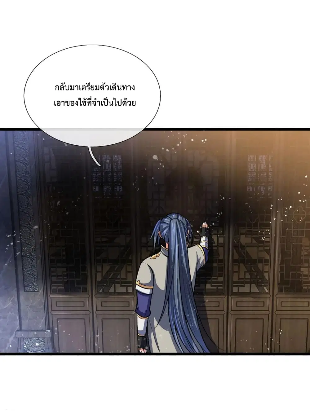 Shenwu Tianzun ตอนที่ 115 หน้า 10