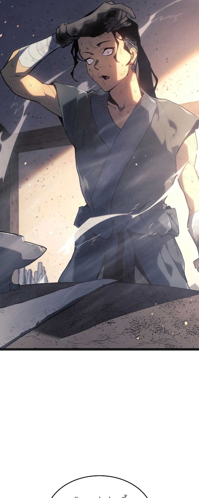Reaper of the Drifting Moon ตอนที่ 57 หน้า 50