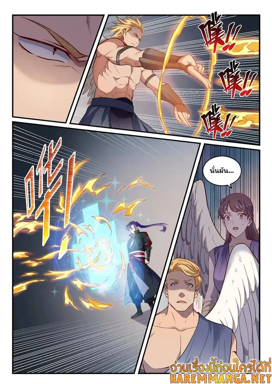 Bailian Chengshen ตอนที่ 740 หน้า 6