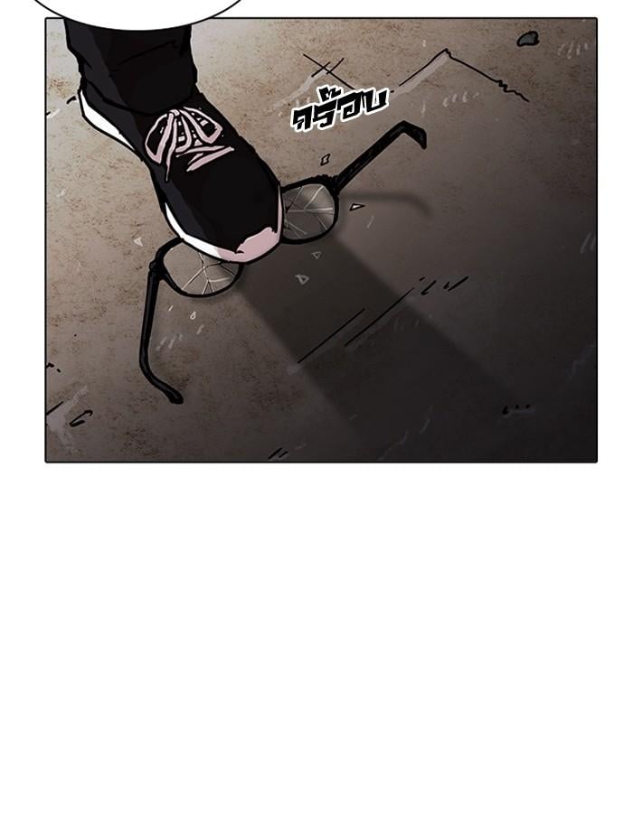 Lookism ตอนที่ 193 หน้า 158