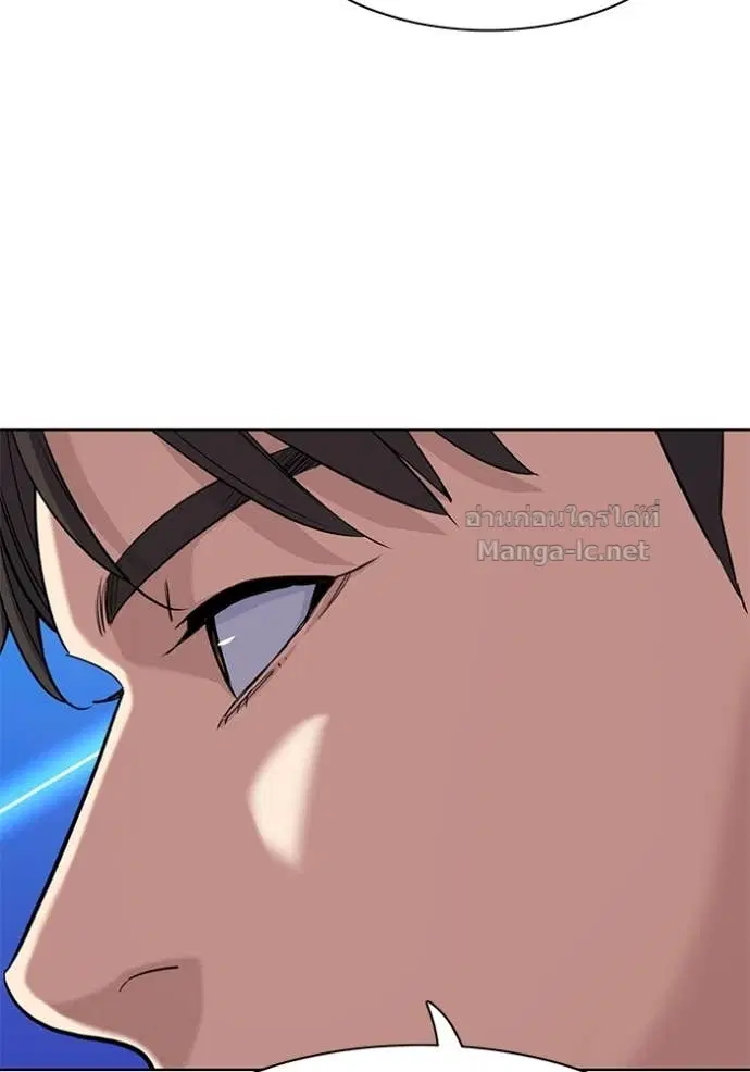 Reborn Rich ตอนที่ 60 หน้า 62