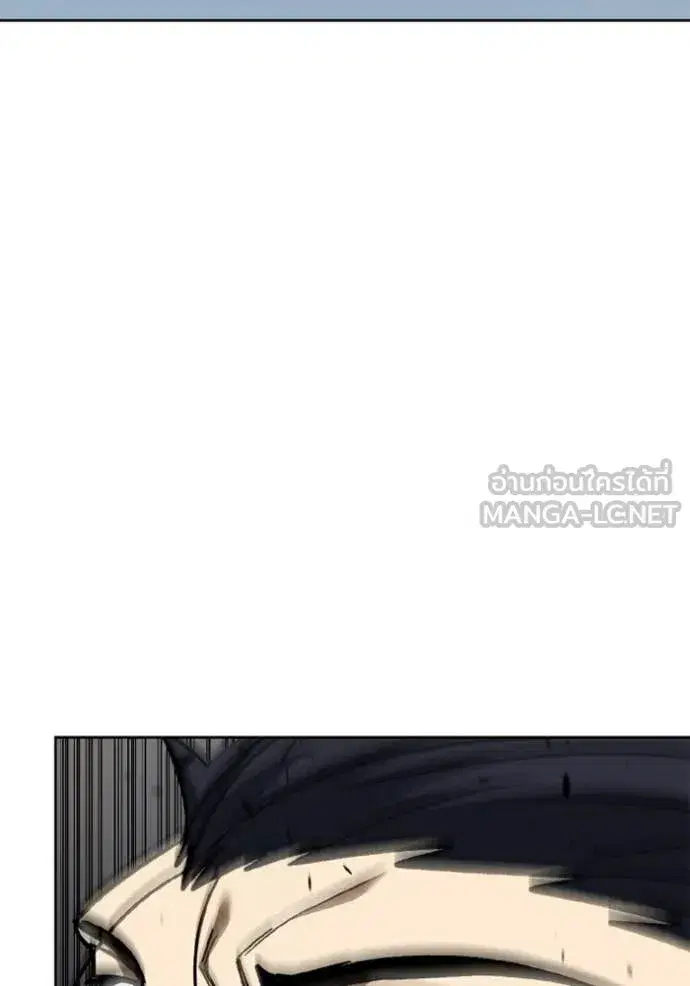King of the Octagon ตอนที่ 169 หน้า 76