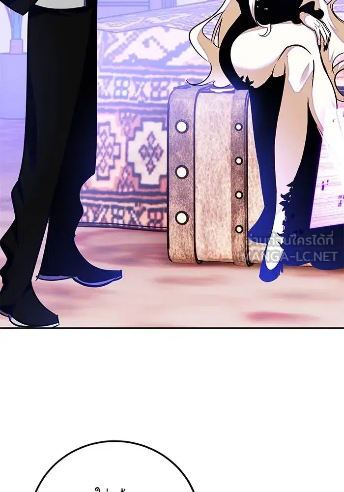 Return to Player ตอนที่ 158 หน้า 60