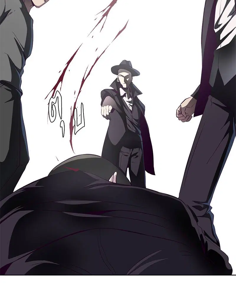 The Boy of Death ตอนที่ 55 หน้า 52