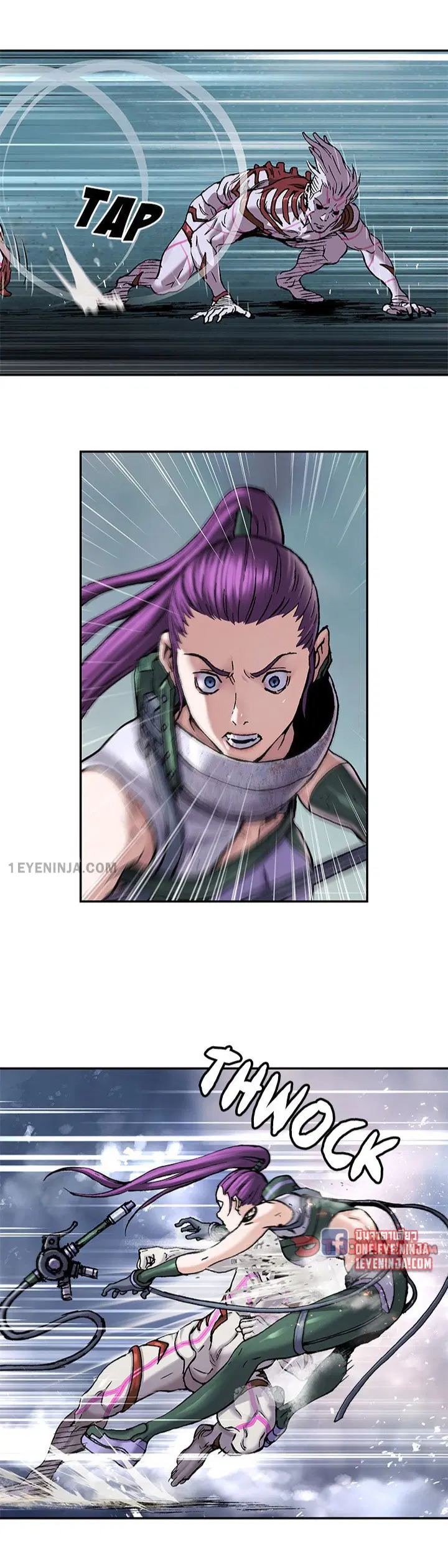 Leviathan ตอนที่ 205 หน้า 7