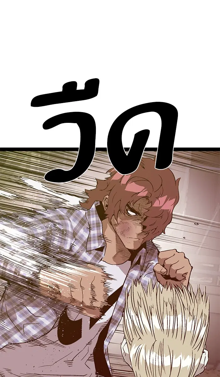 Weak Hero ตอนที่ 98 หน้า 25