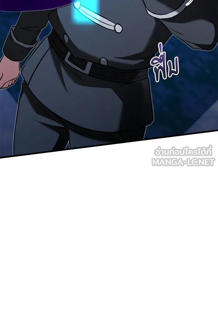 Terminally-Ill Genius Dark Knight อัศวินดำล่าท้าเวลา ตอนที่ 144 หน้า 3