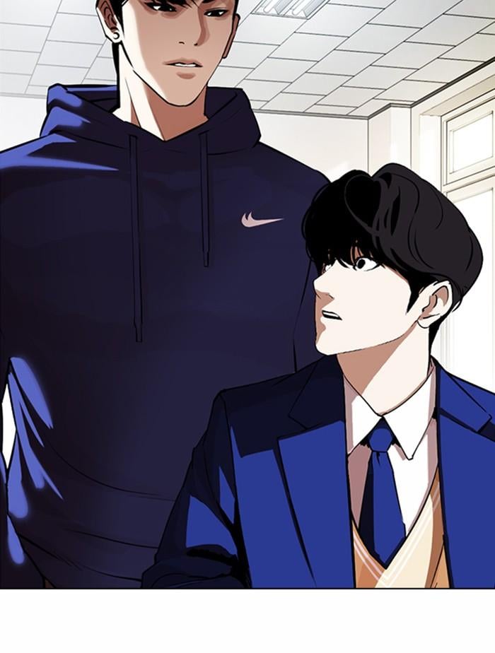 Lookism ตอนที่ 372 หน้า 17