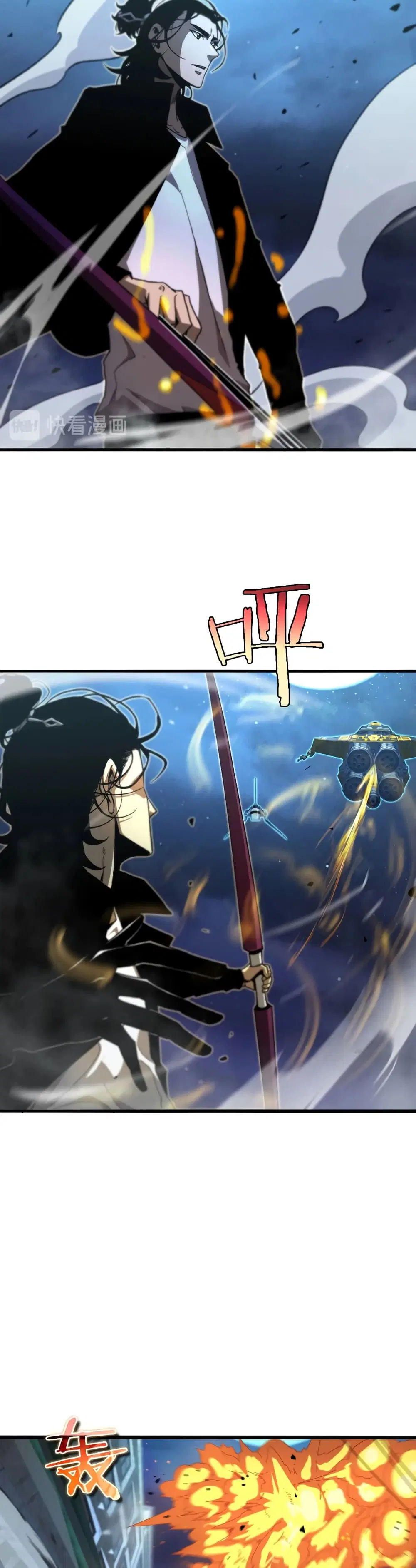World’s Apocalypse Online ตอนที่ 31 หน้า 8