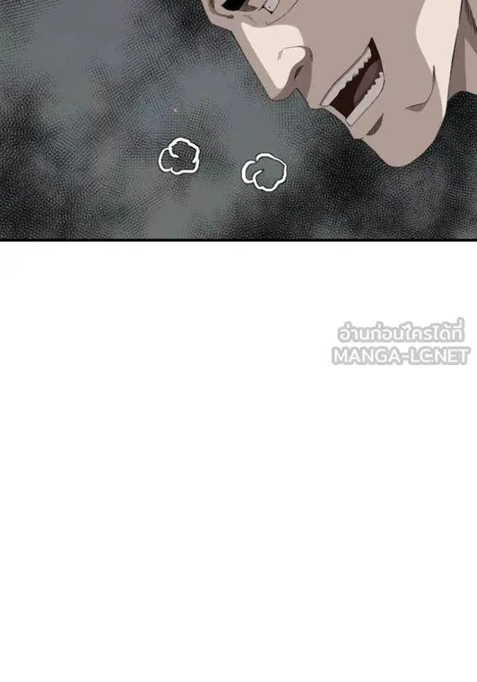 Bad Guy ตอนที่ 252 หน้า 38