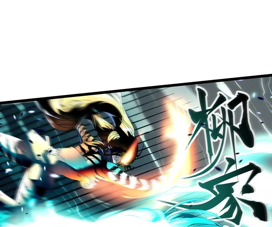 Martial Evolution: Start by Awakening the King of Monsters ตอนที่ 6 หน้า 46