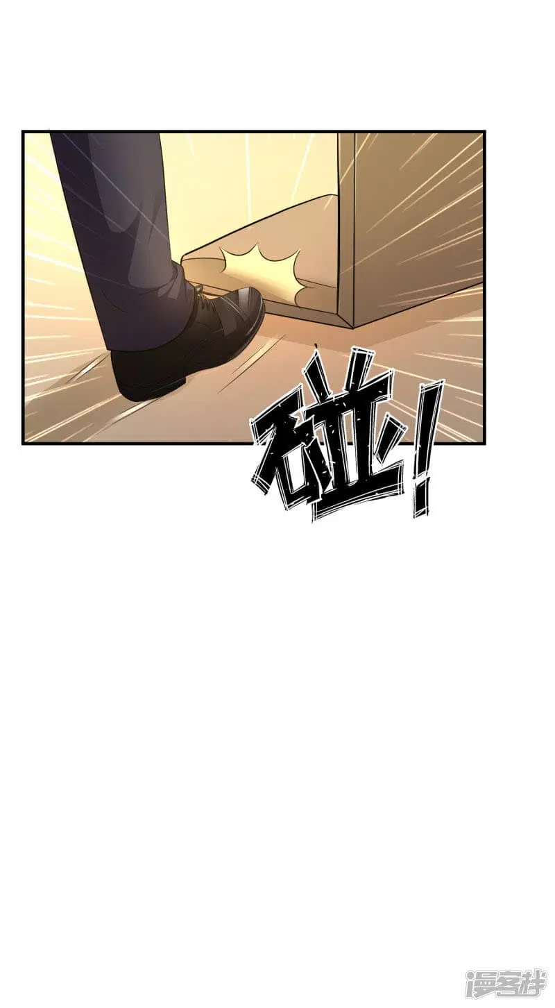 The Strongest Peach Blossom ตอนที่ 51 หน้า 26