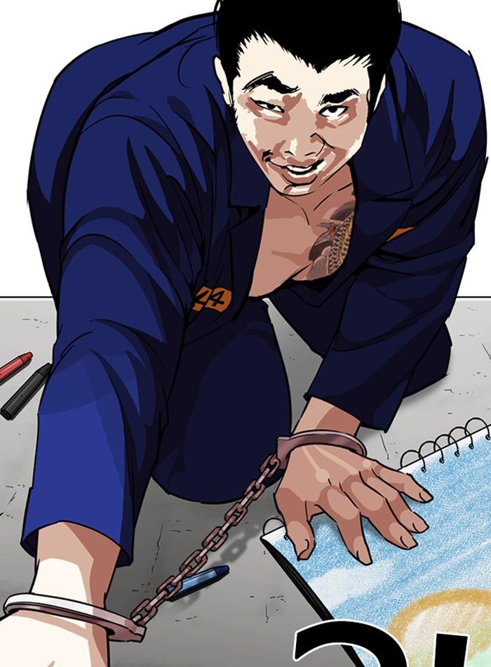 Lookism ตอนที่ 264 หน้า 40