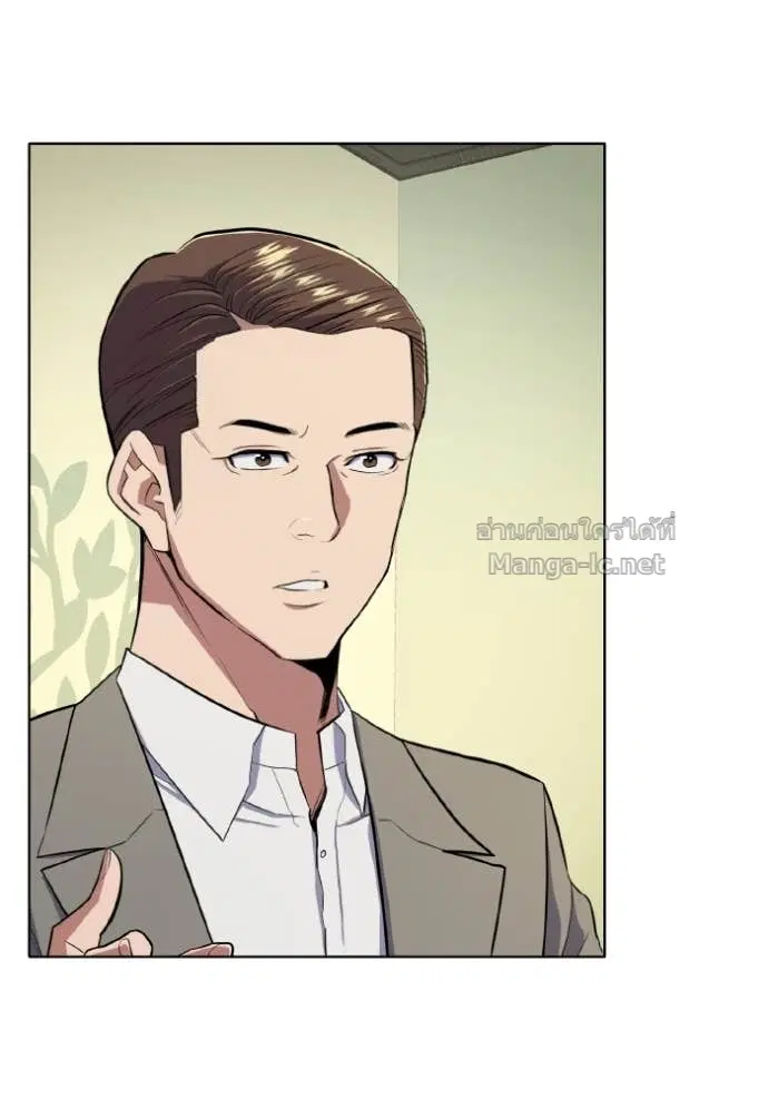 Reborn Rich ตอนที่ 14 หน้า 58