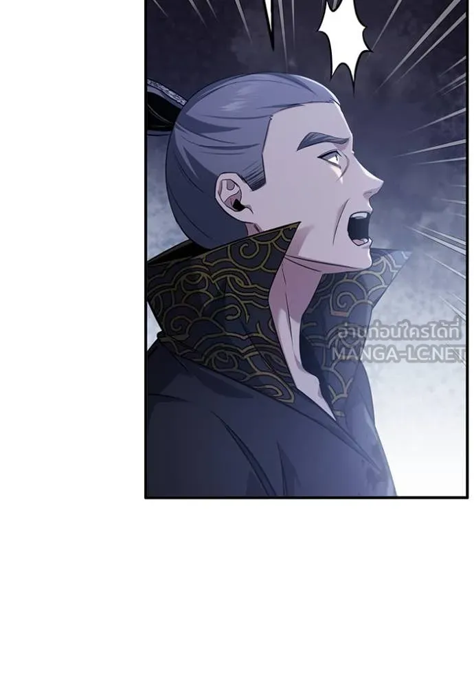 Regressor’s Life After Retirement ตอนที่ 87 หน้า 59