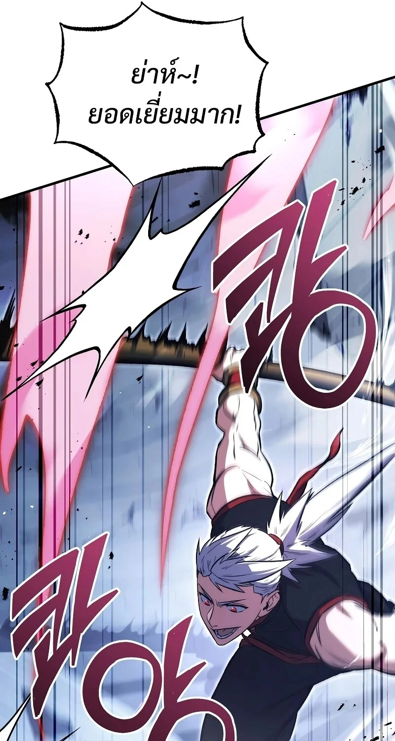 The Hero Returns ตอนที่ 153 หน้า 49